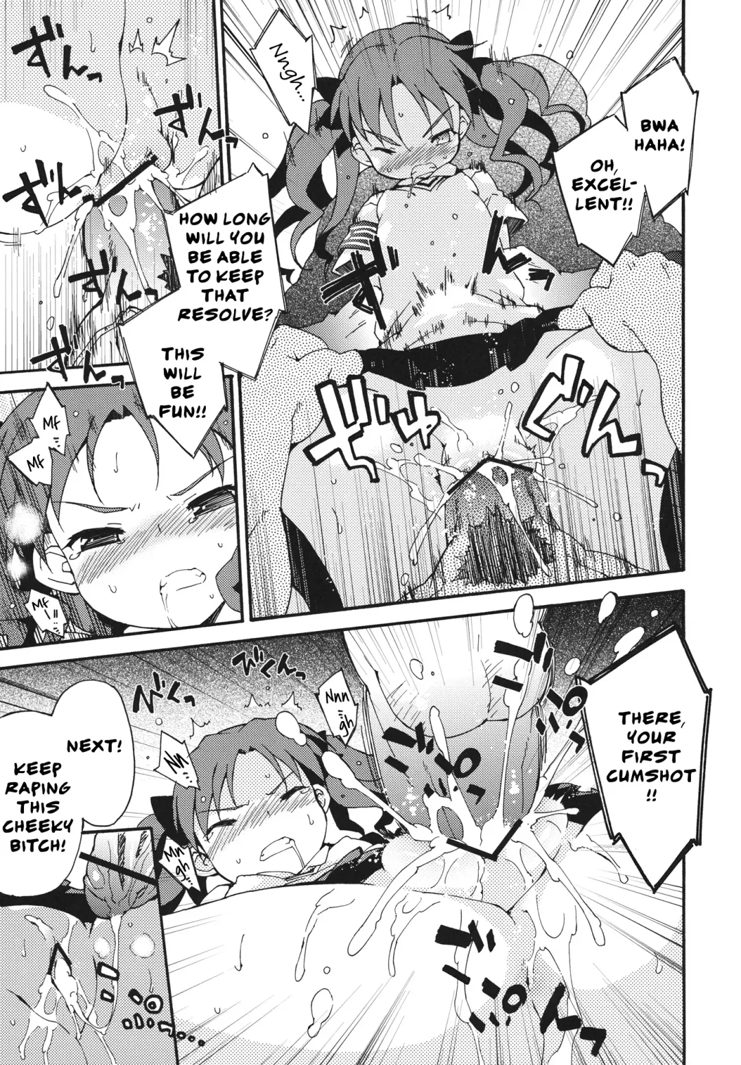 [Petenshi] Handan Fukanou Level 4 | Unjudgeable Level 4 Fhentai - Page 16