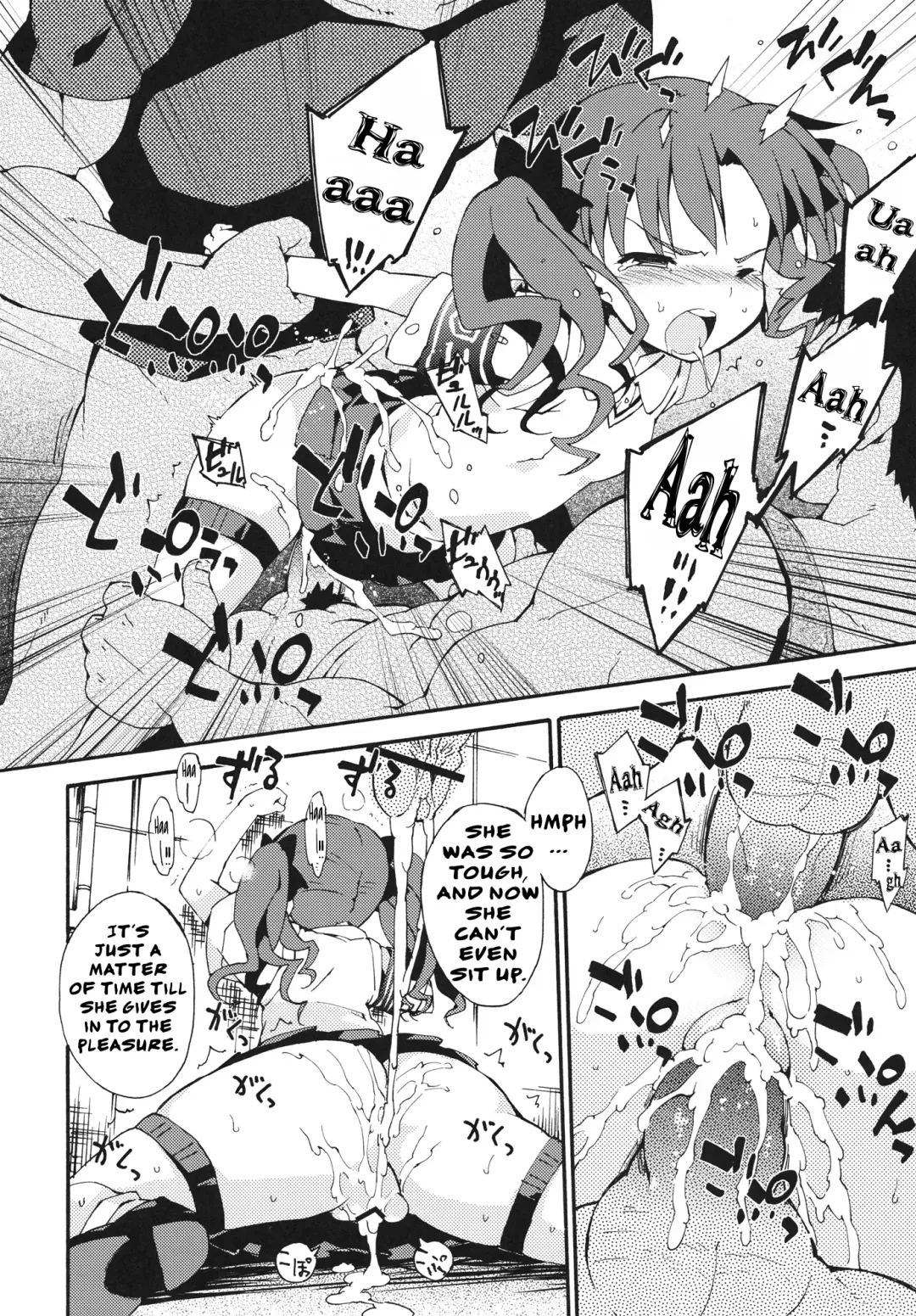 [Petenshi] Handan Fukanou Level 4 | Unjudgeable Level 4 Fhentai - Page 21