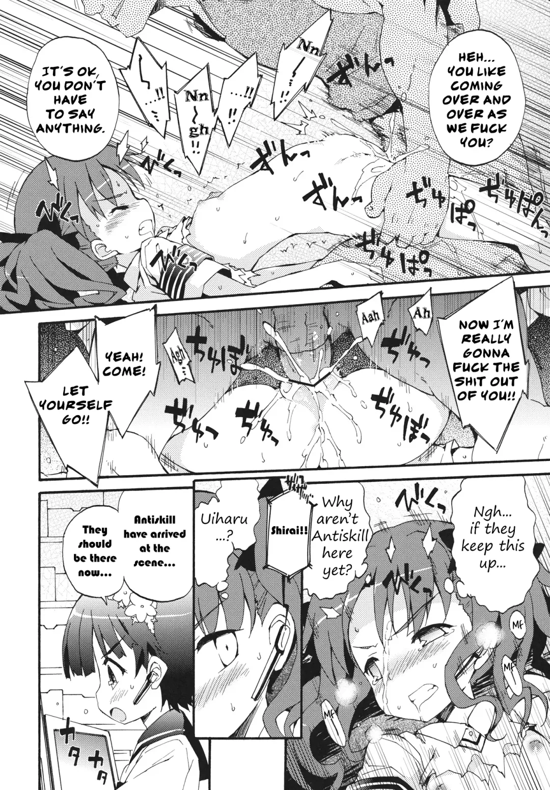 [Petenshi] Handan Fukanou Level 4 | Unjudgeable Level 4 Fhentai - Page 25