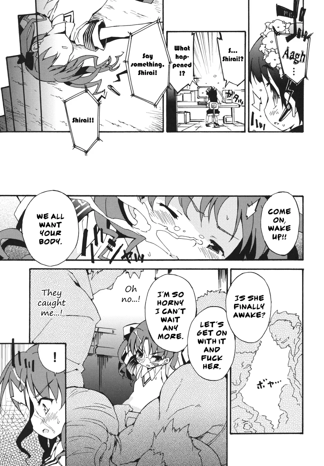 [Petenshi] Handan Fukanou Level 4 | Unjudgeable Level 4 Fhentai - Page 6