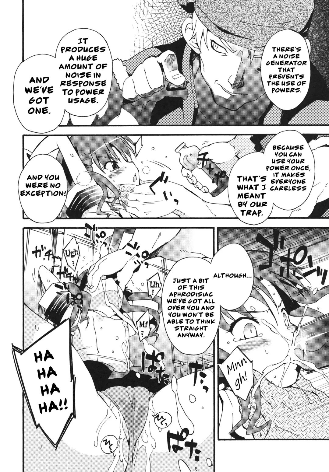 [Petenshi] Handan Fukanou Level 4 | Unjudgeable Level 4 Fhentai - Page 9