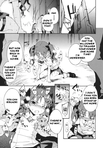 [Petenshi] Handan Fukanou Level 4 | Unjudgeable Level 4 Fhentai - Page 12