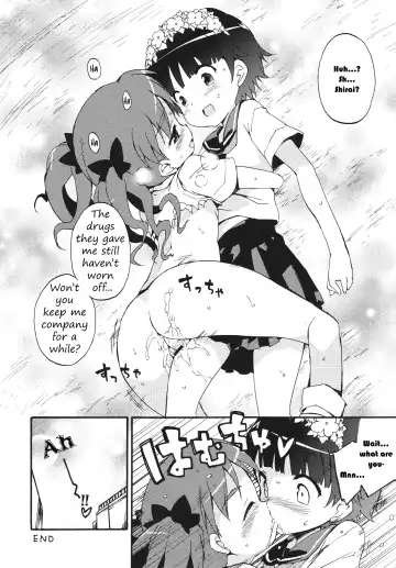 [Petenshi] Handan Fukanou Level 4 | Unjudgeable Level 4 Fhentai - Page 33