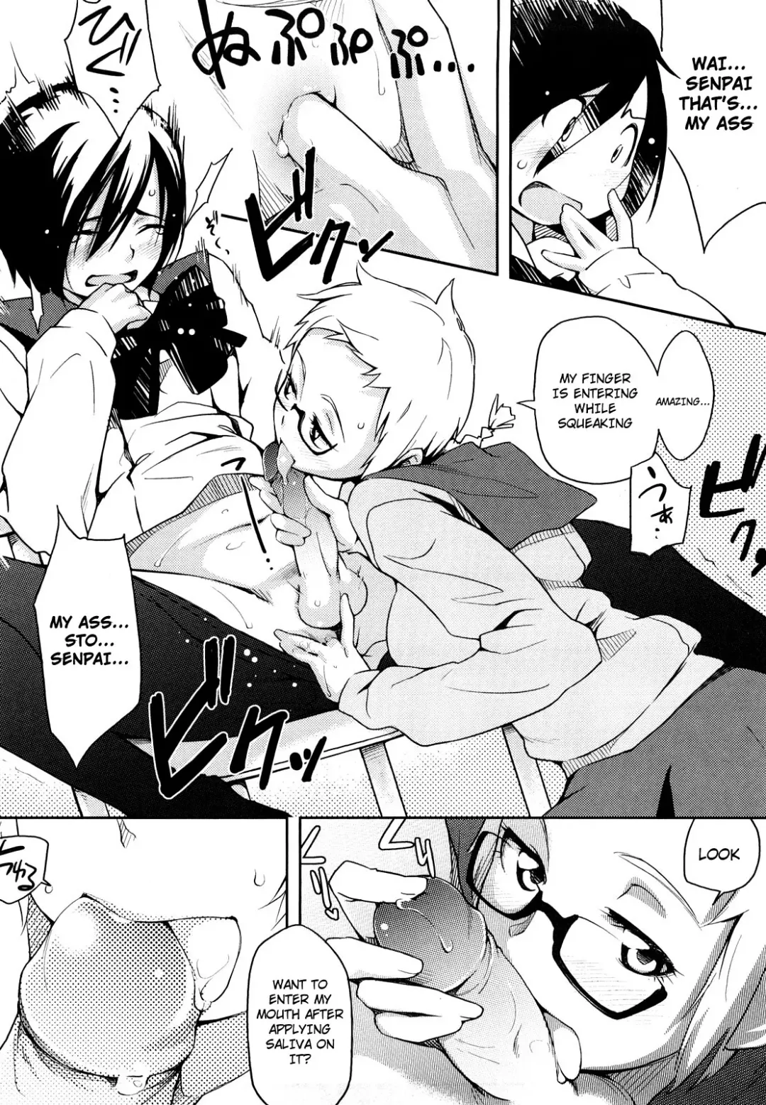 [Yurikawa] Houkago Strawberry Vibe - After School Strawberry Dildo Fhentai - Page 16