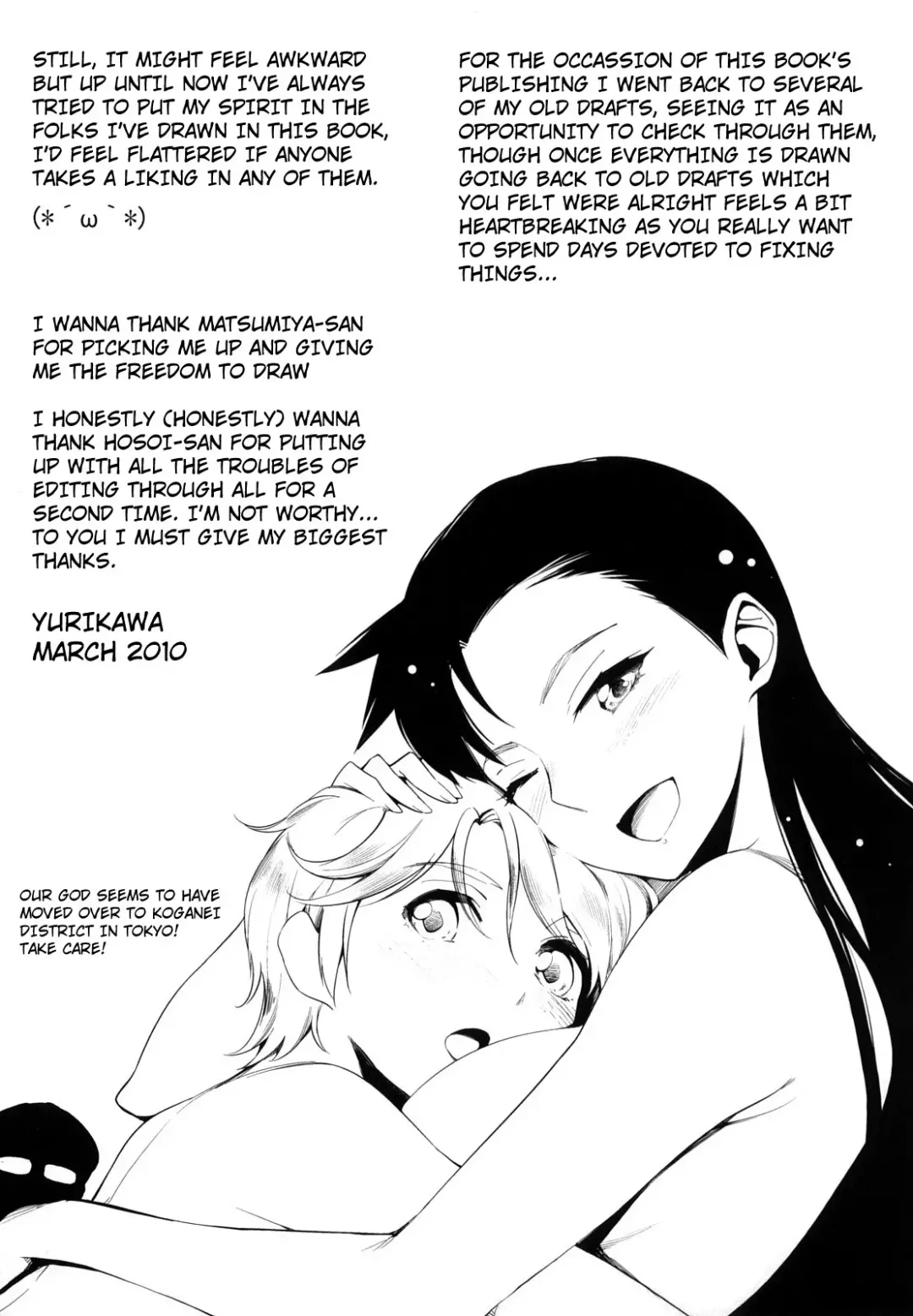 [Yurikawa] Houkago Strawberry Vibe - After School Strawberry Dildo Fhentai - Page 207