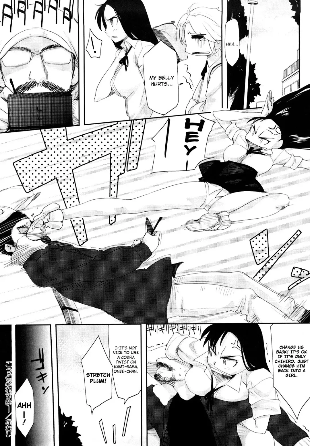 [Yurikawa] Houkago Strawberry Vibe - After School Strawberry Dildo Fhentai - Page 93