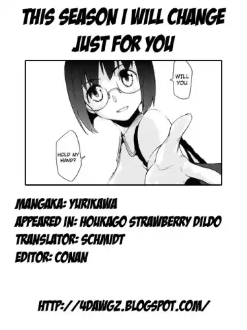 [Yurikawa] Houkago Strawberry Vibe - After School Strawberry Dildo Fhentai - Page 119