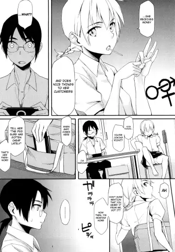 [Yurikawa] Houkago Strawberry Vibe - After School Strawberry Dildo Fhentai - Page 187