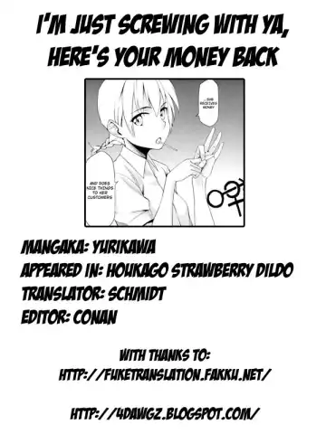 [Yurikawa] Houkago Strawberry Vibe - After School Strawberry Dildo Fhentai - Page 205