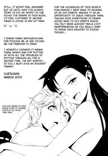 [Yurikawa] Houkago Strawberry Vibe - After School Strawberry Dildo Fhentai - Page 207