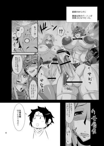 [Musashino Sekai] FutaQue 2 Fhentai - Page 3