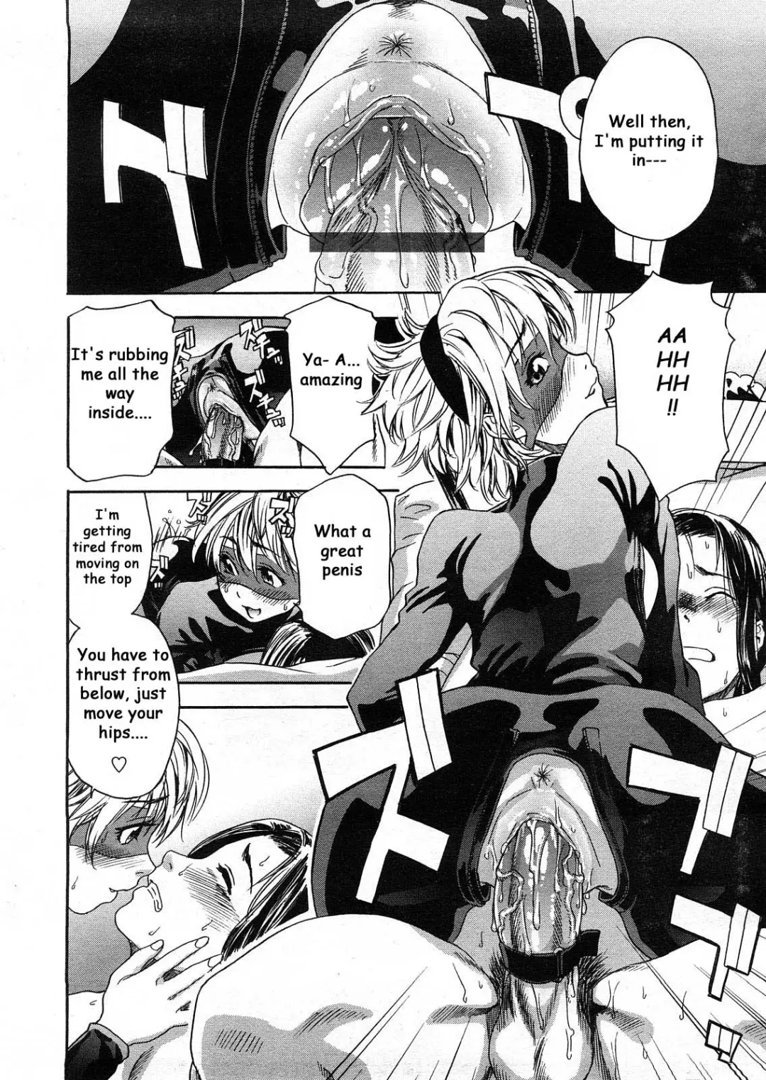 [Yamatogawa] Itadakima~Su! Fhentai - Page 10