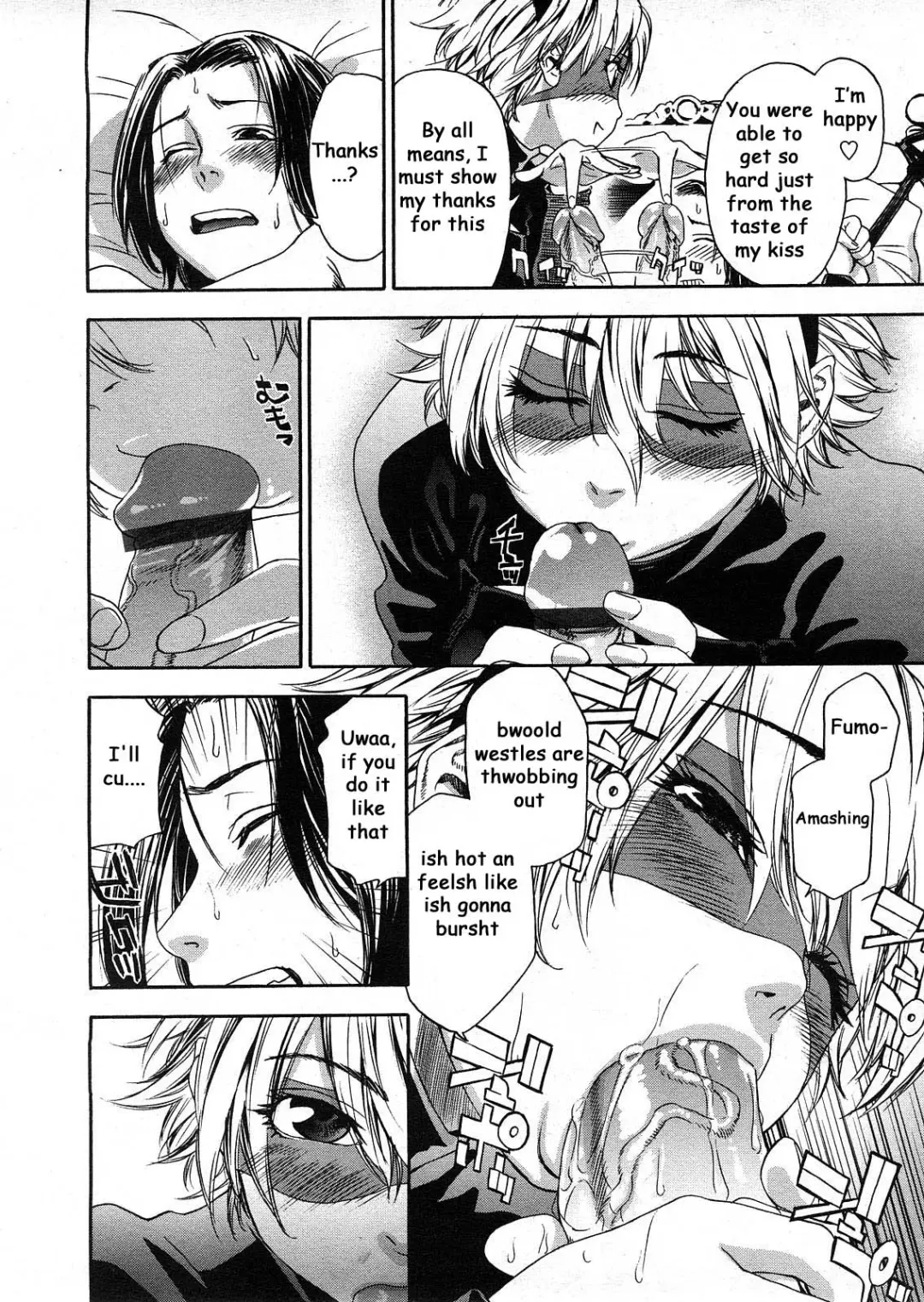 [Yamatogawa] Itadakima~Su! Fhentai - Page 8