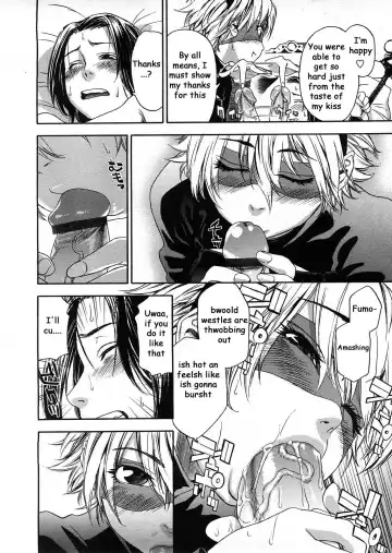 [Yamatogawa] Itadakima~Su! Fhentai - Page 8