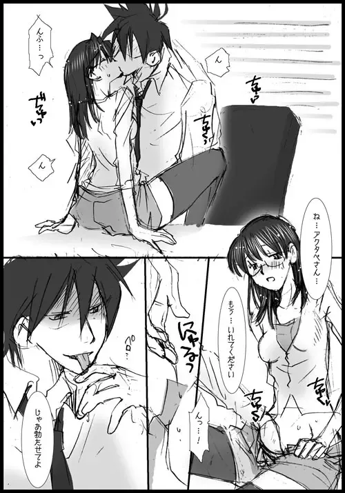 [Hidero] 【R18】フォロワーさんが減りました【アクさく】 Fhentai - Page 2