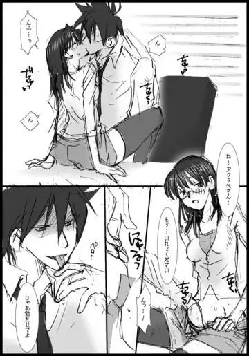 [Hidero] 【R18】フォロワーさんが減りました【アクさく】 Fhentai - Page 2