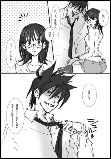 [Hidero] 【R18】フォロワーさんが減りました【アクさく】 Fhentai - Page 3