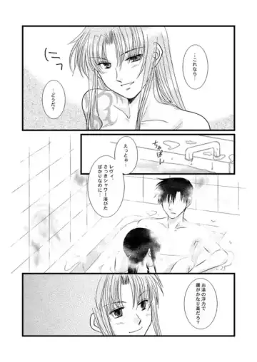 [Yuusa Riki] Tokyo Junjouden Fhentai - Page 9