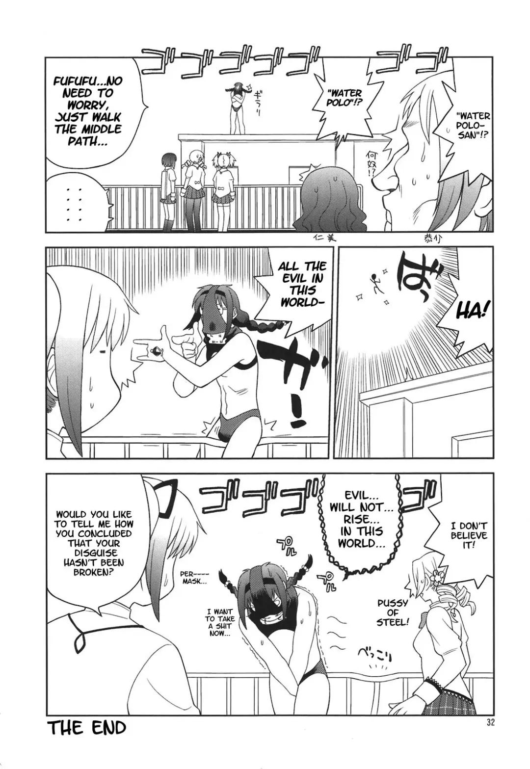 [Neriwasabi] Kiiroi Drill to Akai Neko Fhentai - Page 30