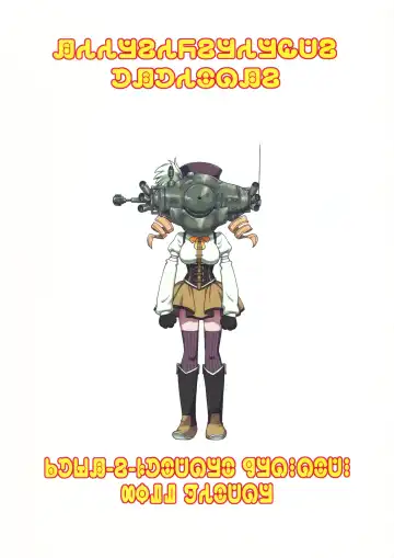 [Neriwasabi] Kiiroi Drill to Akai Neko Fhentai - Page 2