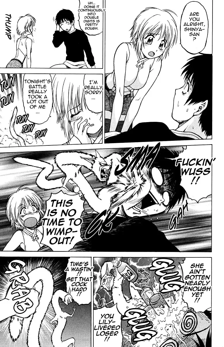 [Kouda Tomohiro] Triple Sunshine Fhentai - Page 110