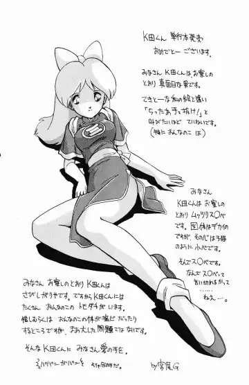 [Kouda Tomohiro] Triple Sunshine Fhentai - Page 166