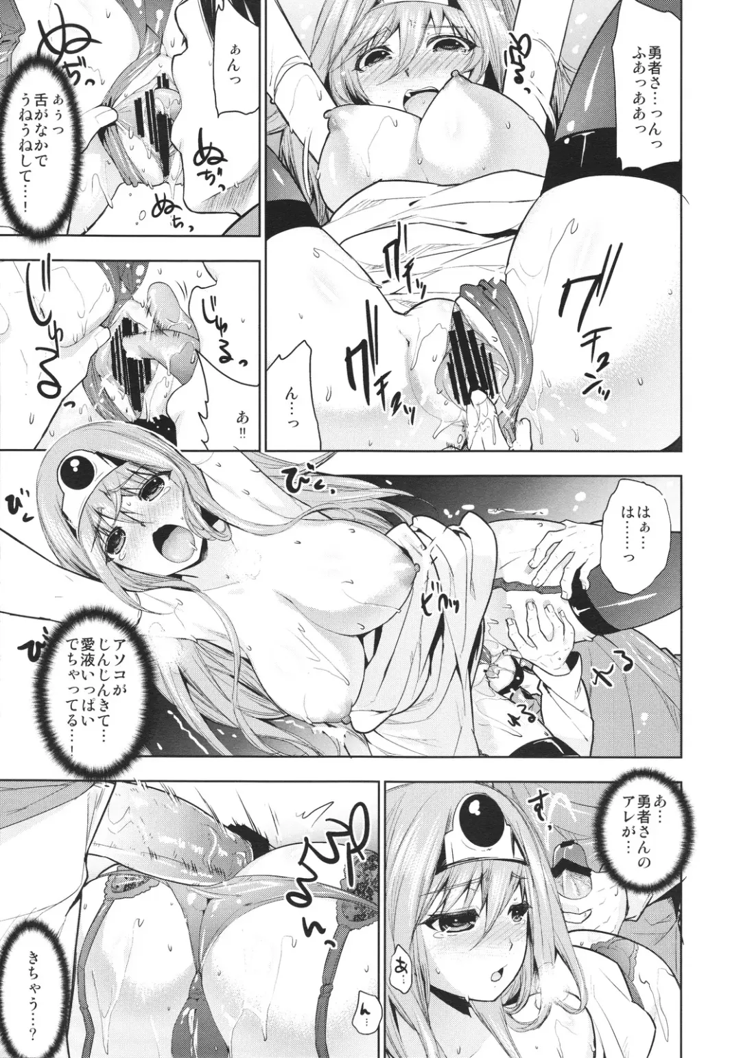 [Ohkami Ryosuke] LOVEHERO.18 Fhentai - Page 12