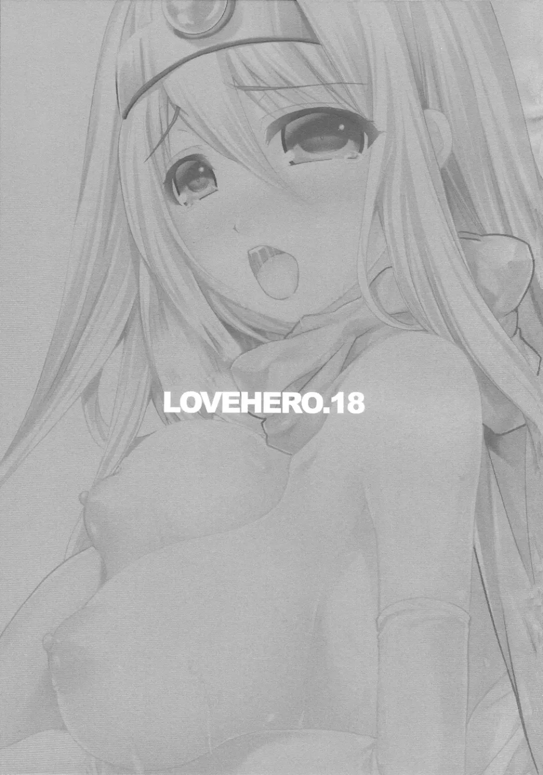 [Ohkami Ryosuke] LOVEHERO.18 Fhentai - Page 2