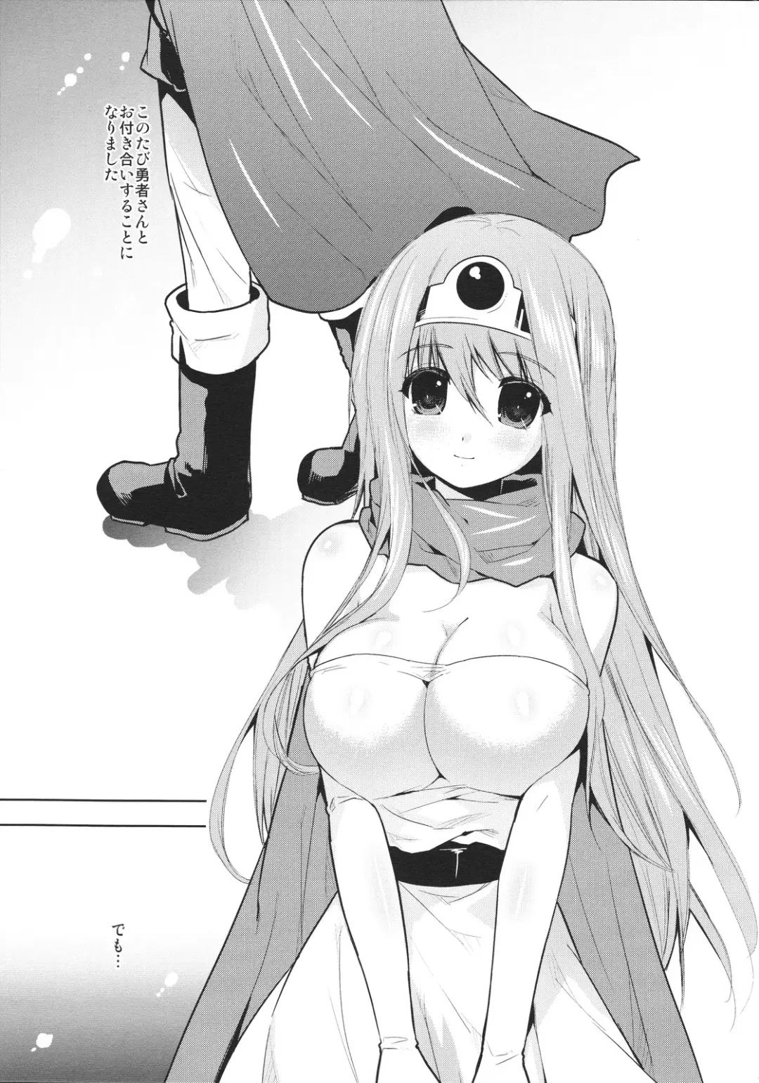 [Ohkami Ryosuke] LOVEHERO.18 Fhentai - Page 4