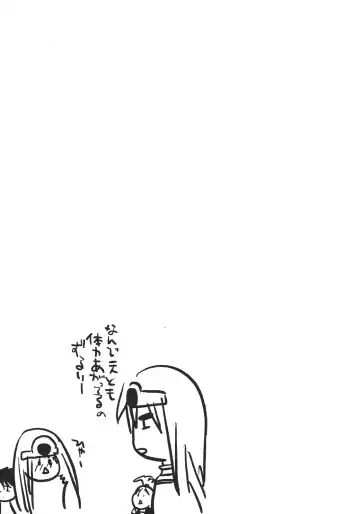 [Ohkami Ryosuke] LOVEHERO.18 Fhentai - Page 24