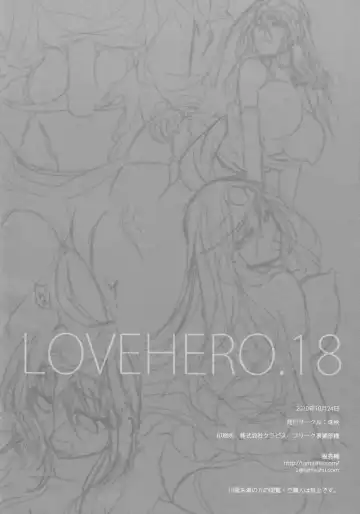 [Ohkami Ryosuke] LOVEHERO.18 Fhentai - Page 25