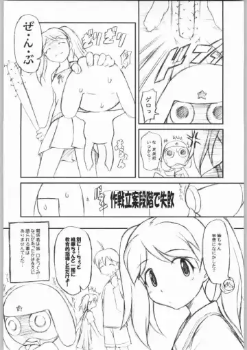 [Suzuki Amaharu] BELIEVE 4.0a Fhentai - Page 14