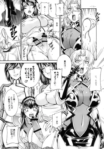 [Don Shigeru] Final Prison Fhentai - Page 13