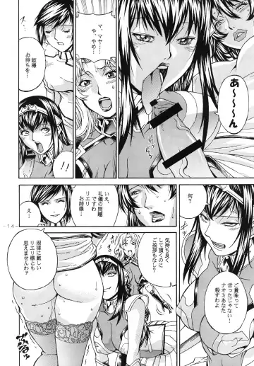 [Don Shigeru] Final Prison Fhentai - Page 14