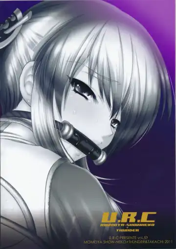 [Momoya Show-neko] Ou Genki Muzan Kouhen Fhentai - Page 2