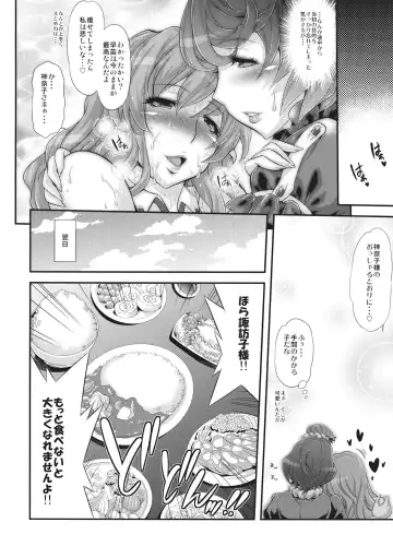 [Musashino Sekai] Sanae Chichi Inroku Fhentai - Page 24
