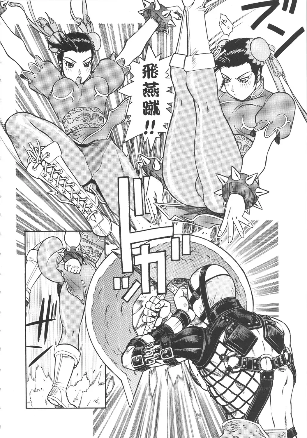 [Aki Kyouma] ST×TETHU Fhentai - Page 19