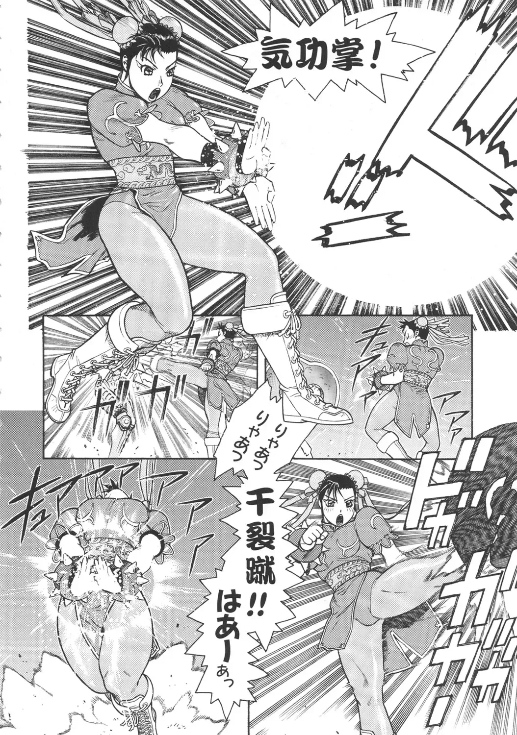 [Aki Kyouma] ST×TETHU Fhentai - Page 21