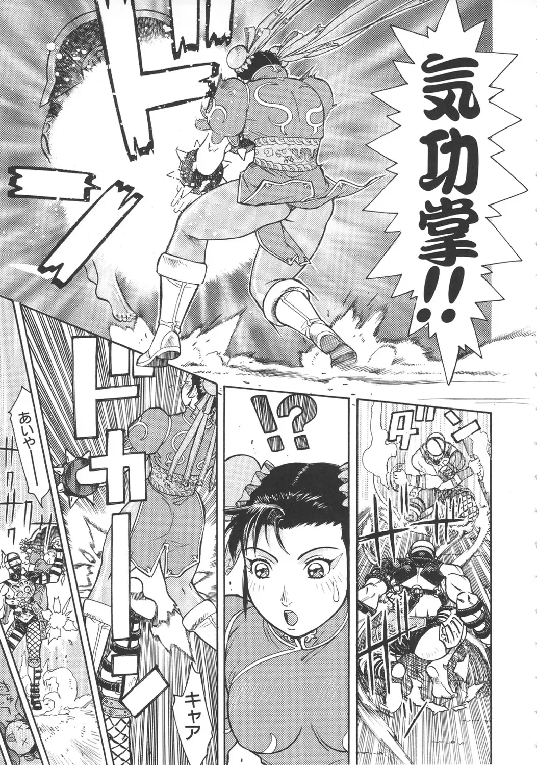 [Aki Kyouma] ST×TETHU Fhentai - Page 22