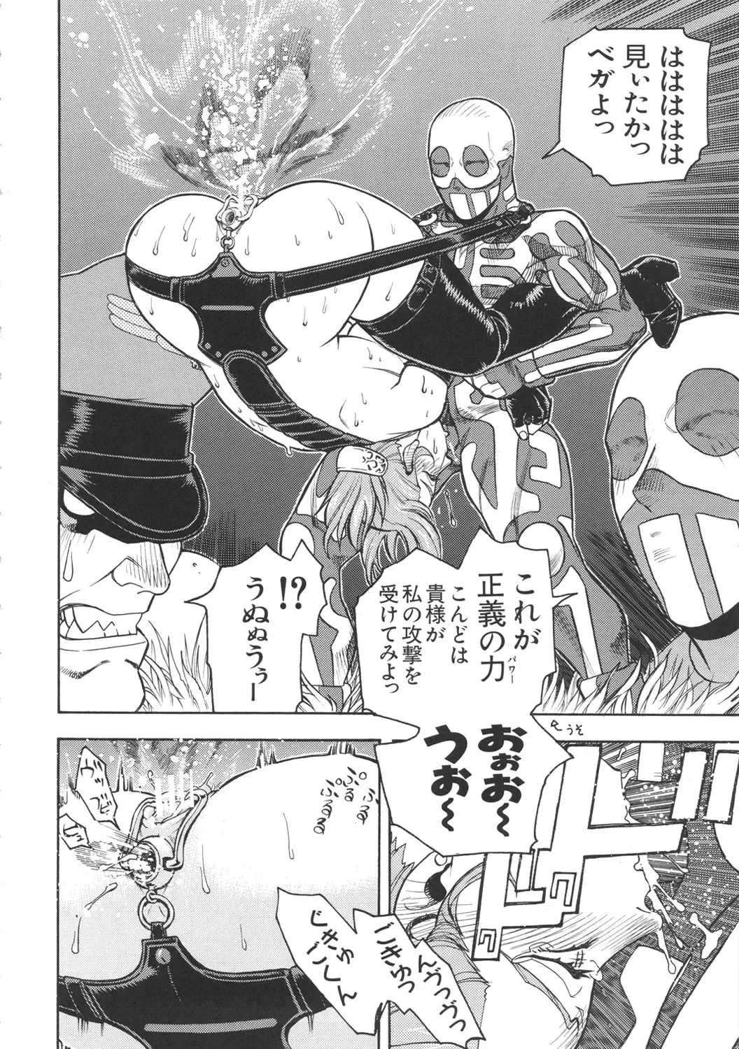 [Aki Kyouma] ST×TETHU Fhentai - Page 31