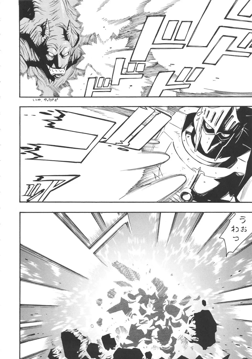 [Aki Kyouma] ST×TETHU Fhentai - Page 35