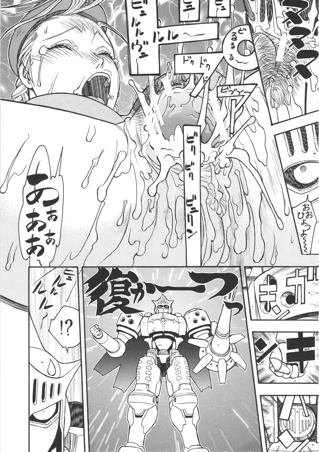 [Aki Kyouma] ST×TETHU Fhentai - Page 40