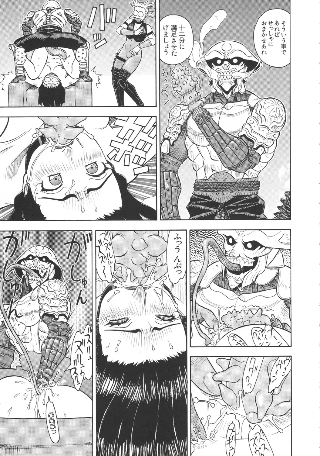 [Aki Kyouma] ST×TETHU Fhentai - Page 48