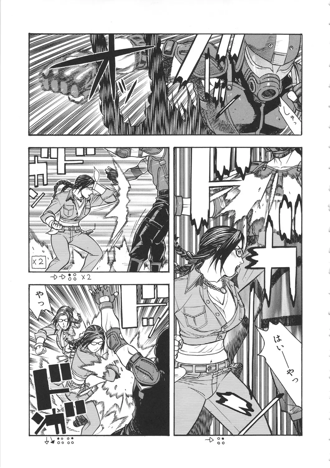 [Aki Kyouma] ST×TETHU Fhentai - Page 68