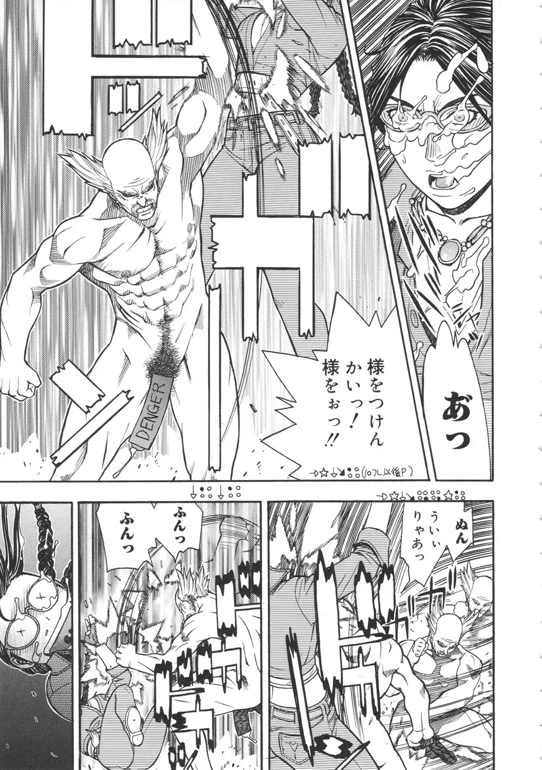 [Aki Kyouma] ST×TETHU Fhentai - Page 72