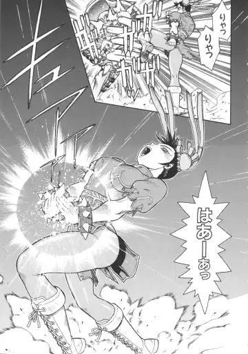 [Aki Kyouma] ST×TETHU Fhentai - Page 20