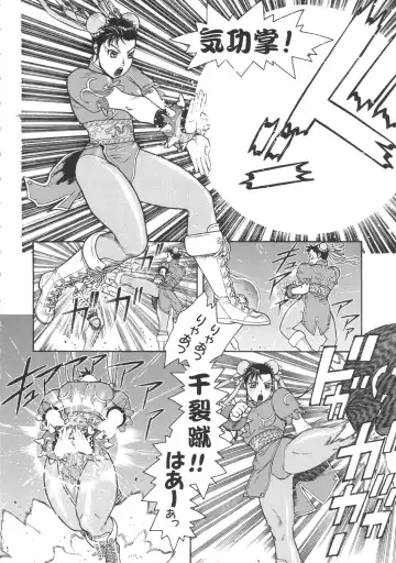 [Aki Kyouma] ST×TETHU Fhentai - Page 21