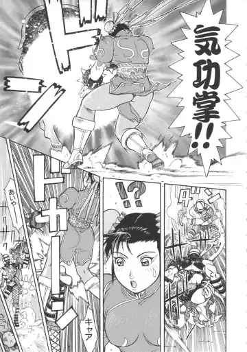 [Aki Kyouma] ST×TETHU Fhentai - Page 22