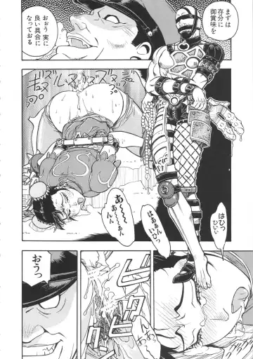 [Aki Kyouma] ST×TETHU Fhentai - Page 23