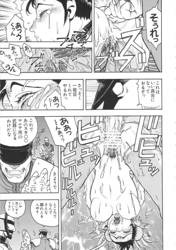 [Aki Kyouma] ST×TETHU Fhentai - Page 28